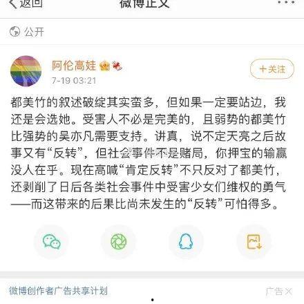 娱乐吃瓜酱推文分类,吃瓜酱推文分类盘点